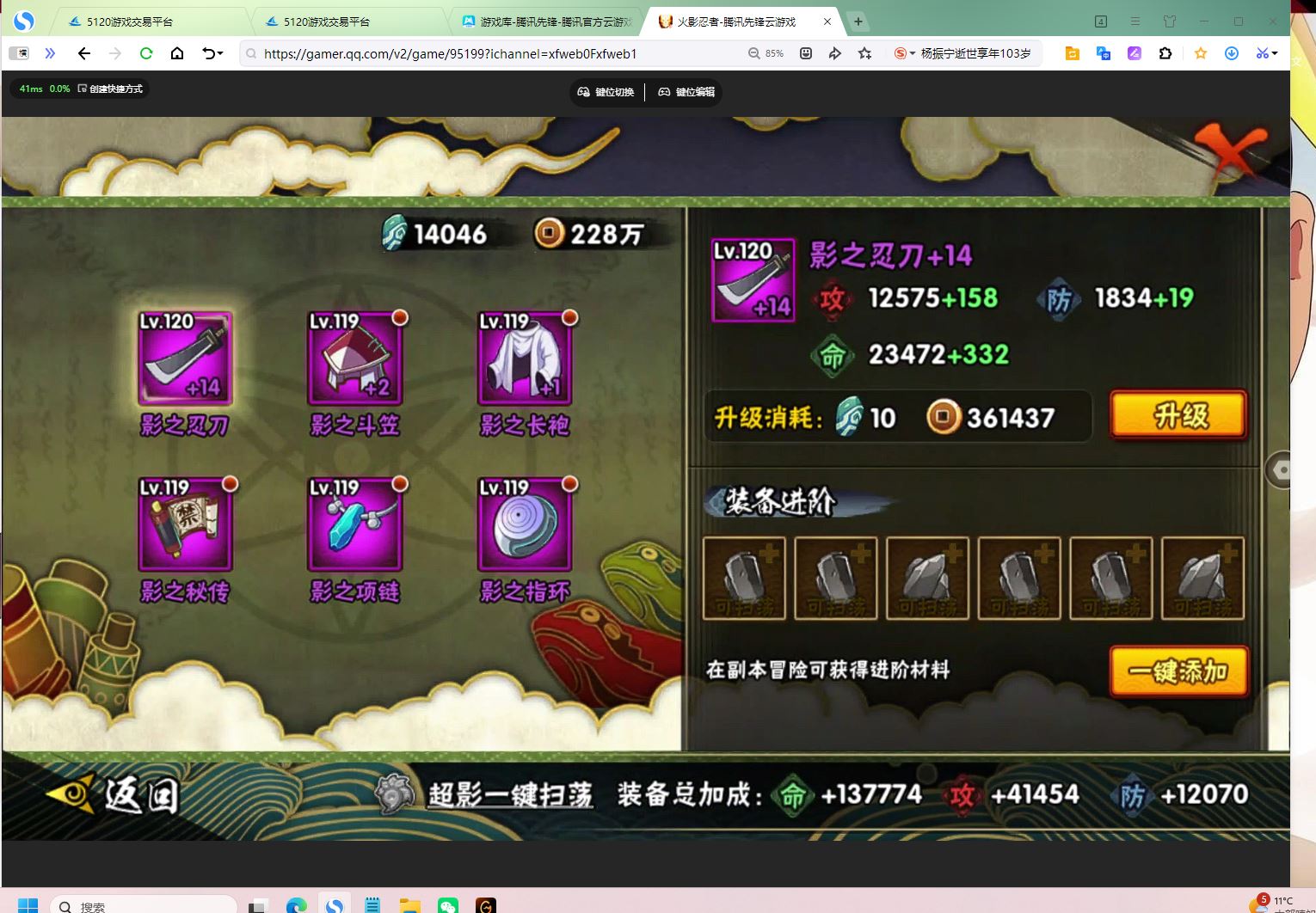 http://www.yunyoutang.com/