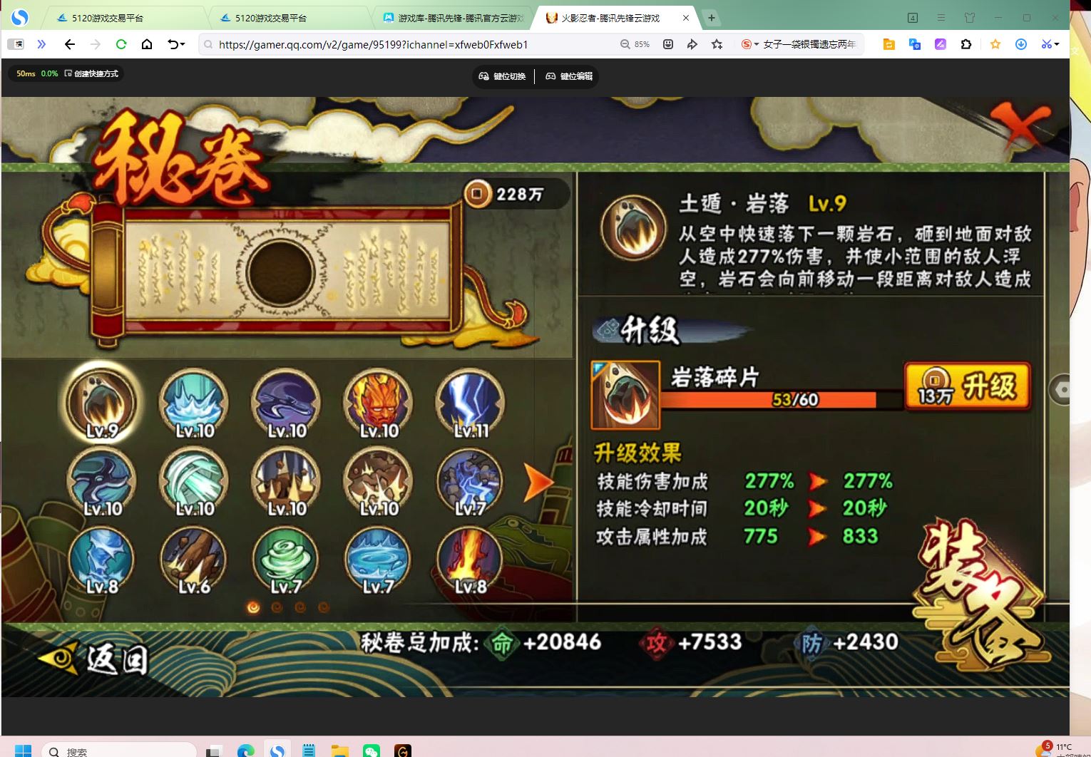 http://www.yunyoutang.com/