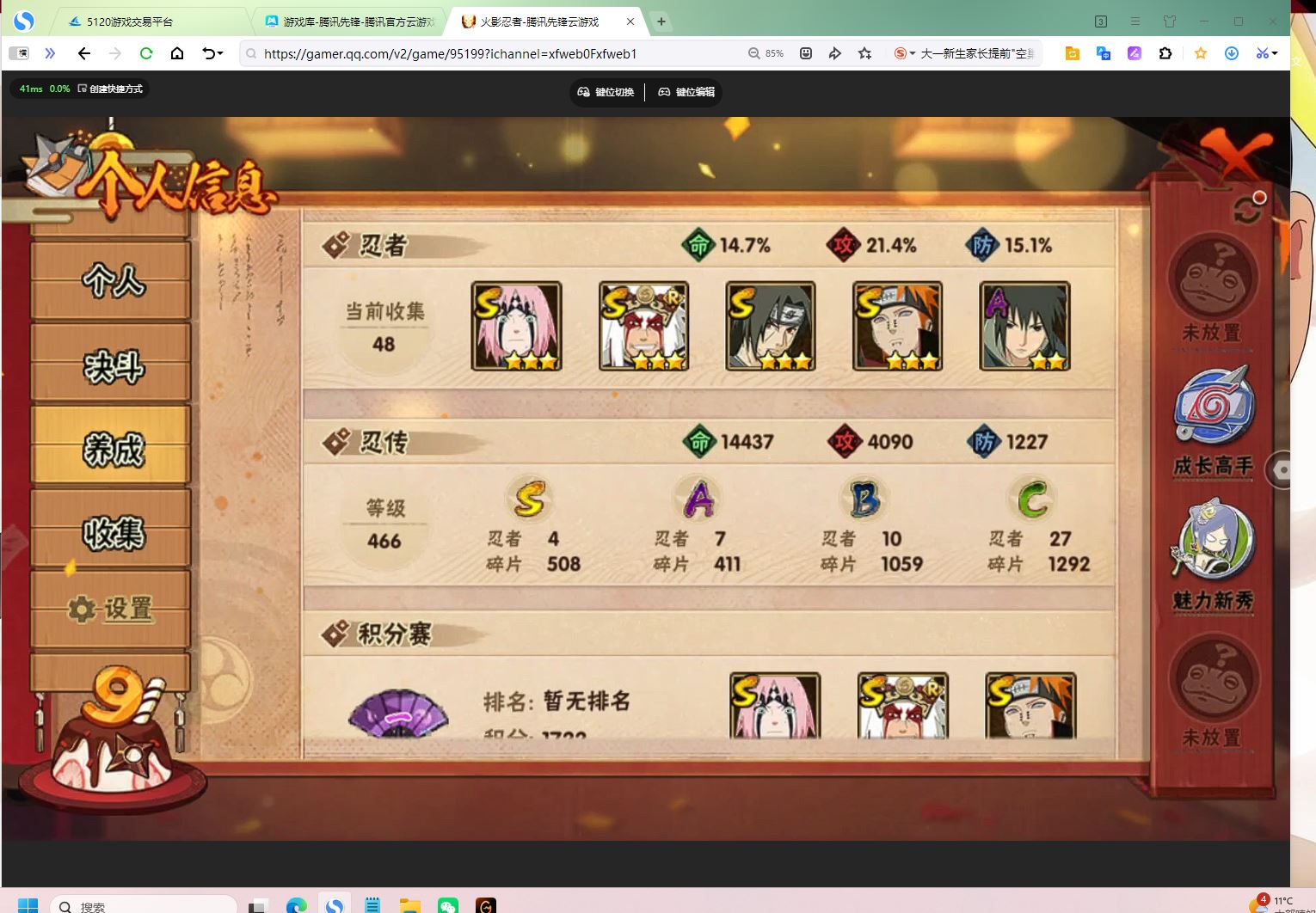 http://www.yunyoutang.com/