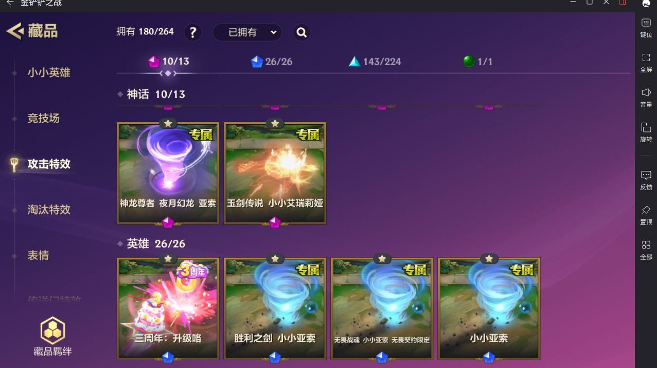 http://www.yunyoutang.com/