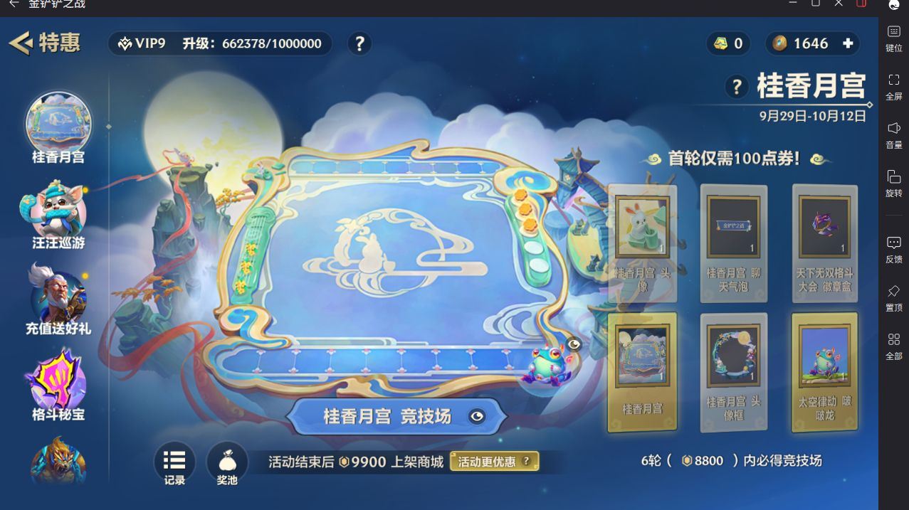 http://www.yunyoutang.com/