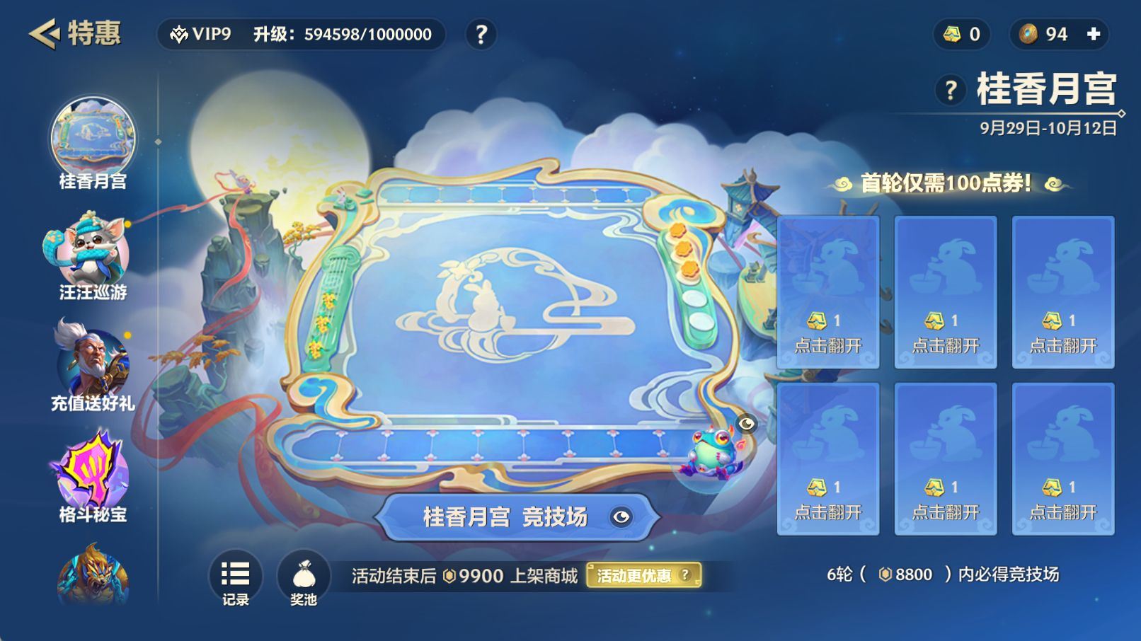 http://www.yunyoutang.com/