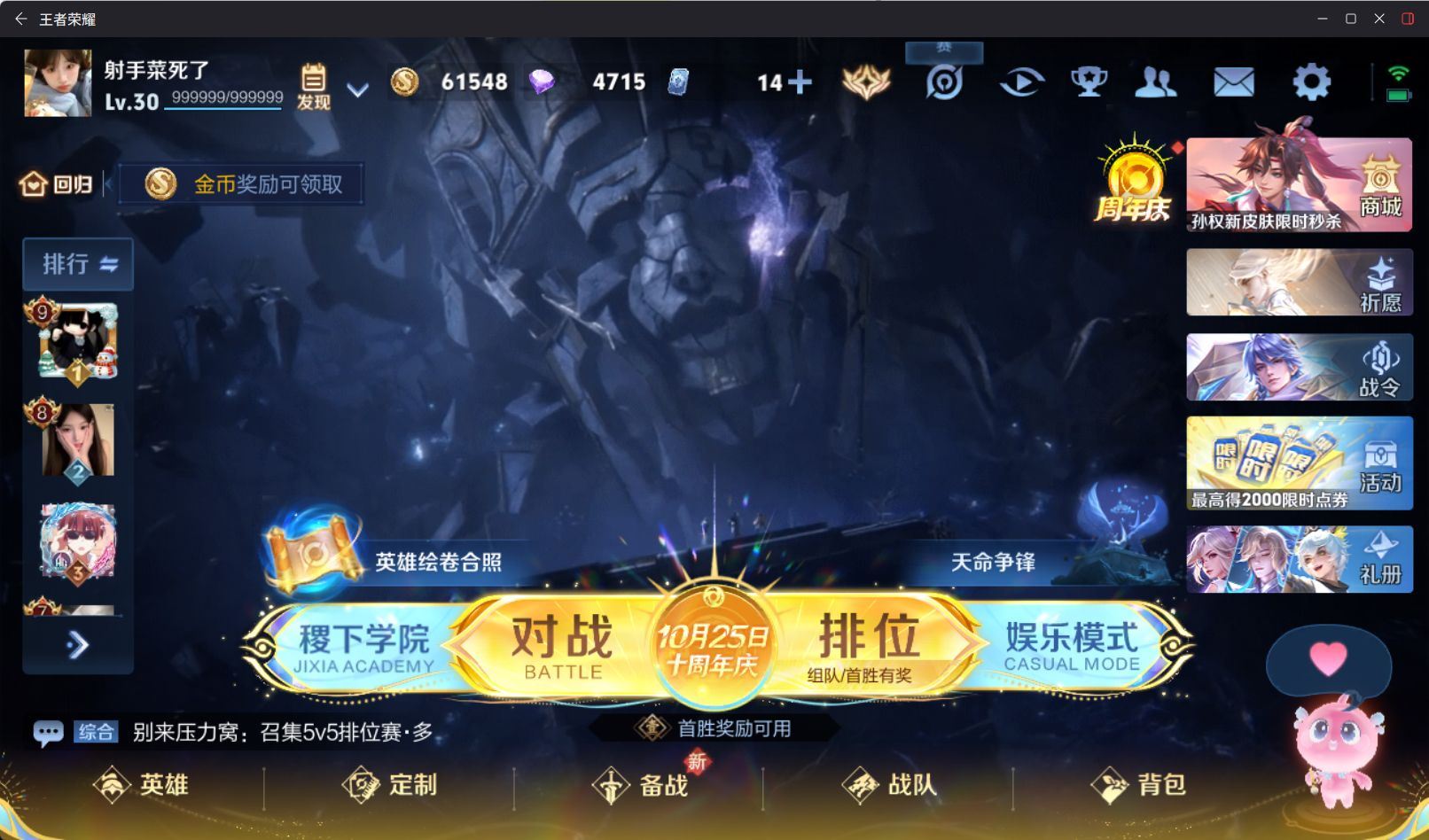 http://www.yunyoutang.com/