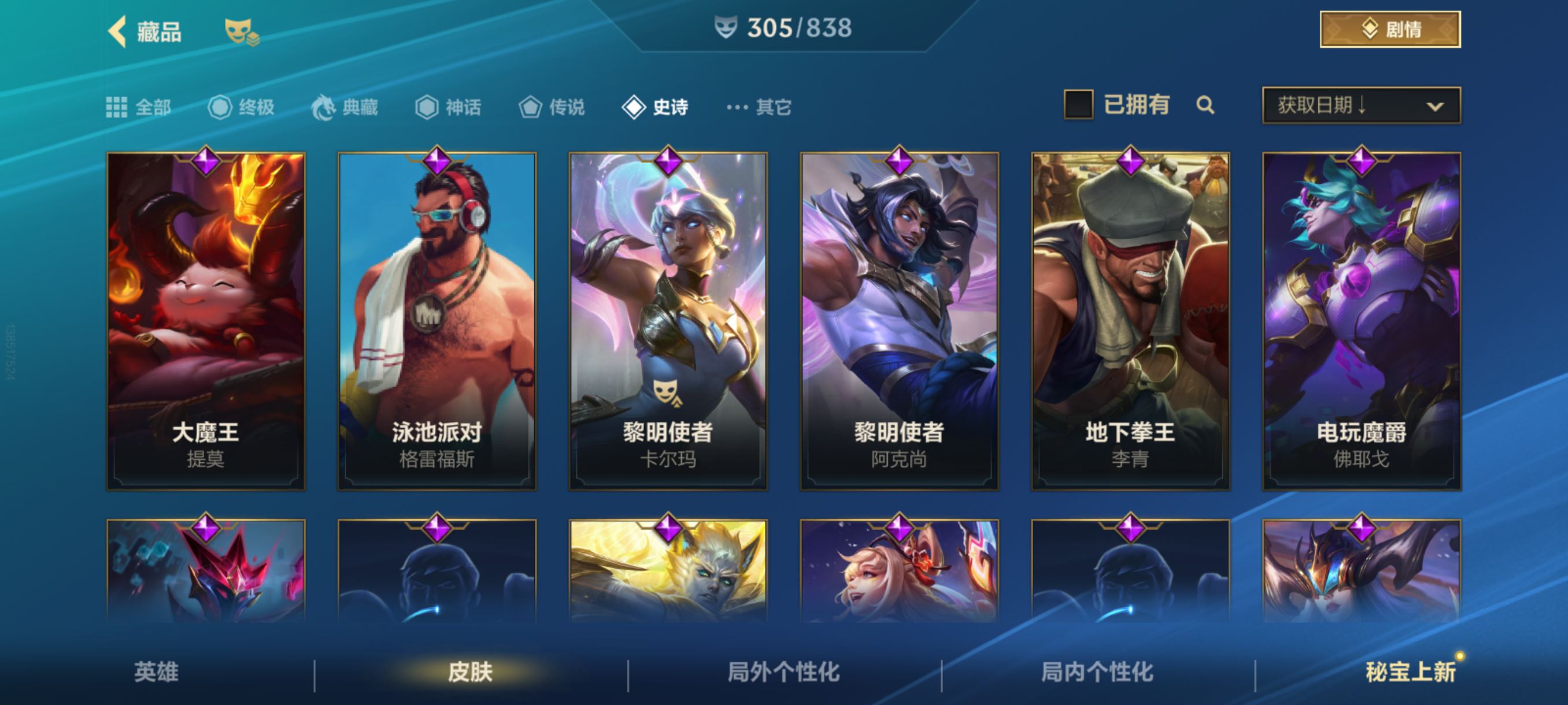 http://www.zhanghaojia.com/