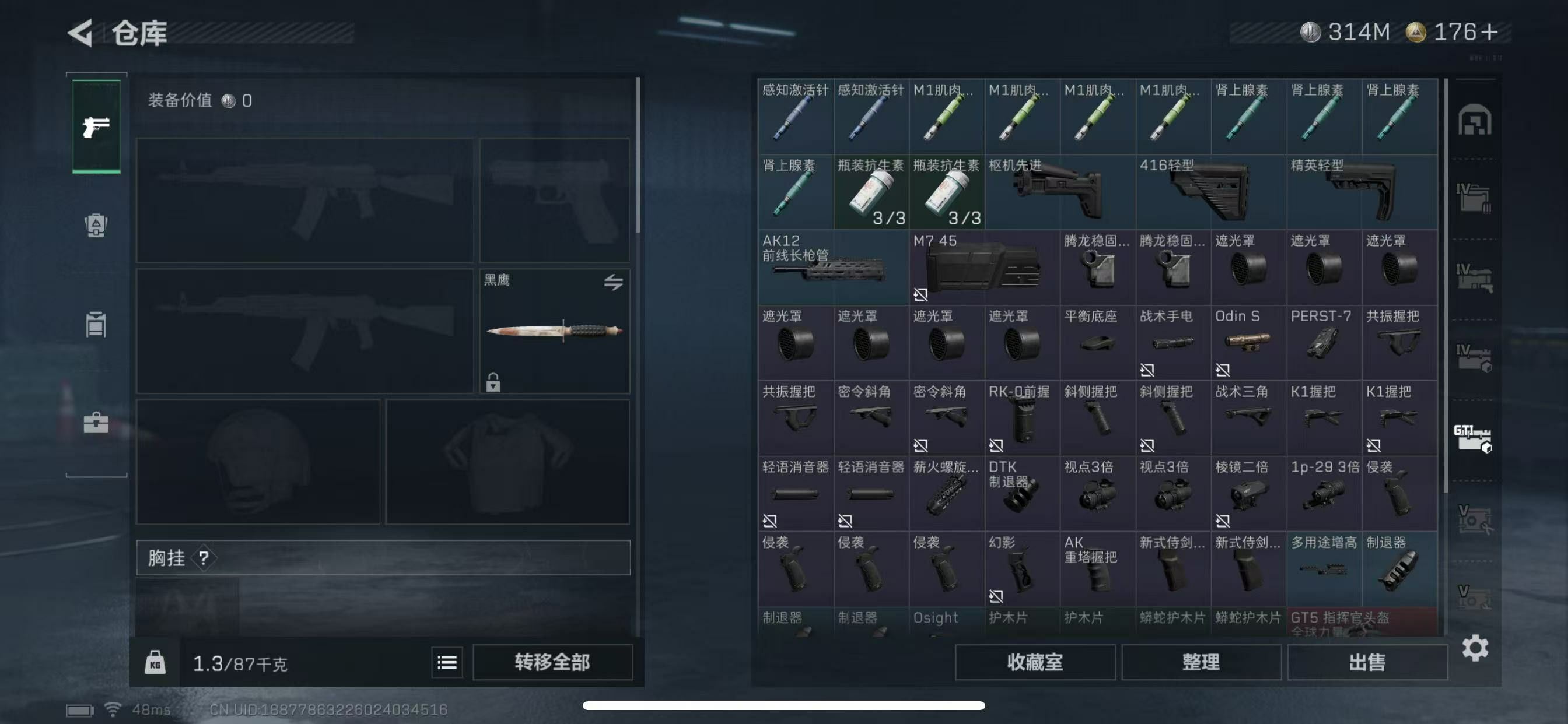 http://www.yunyoutang.com/