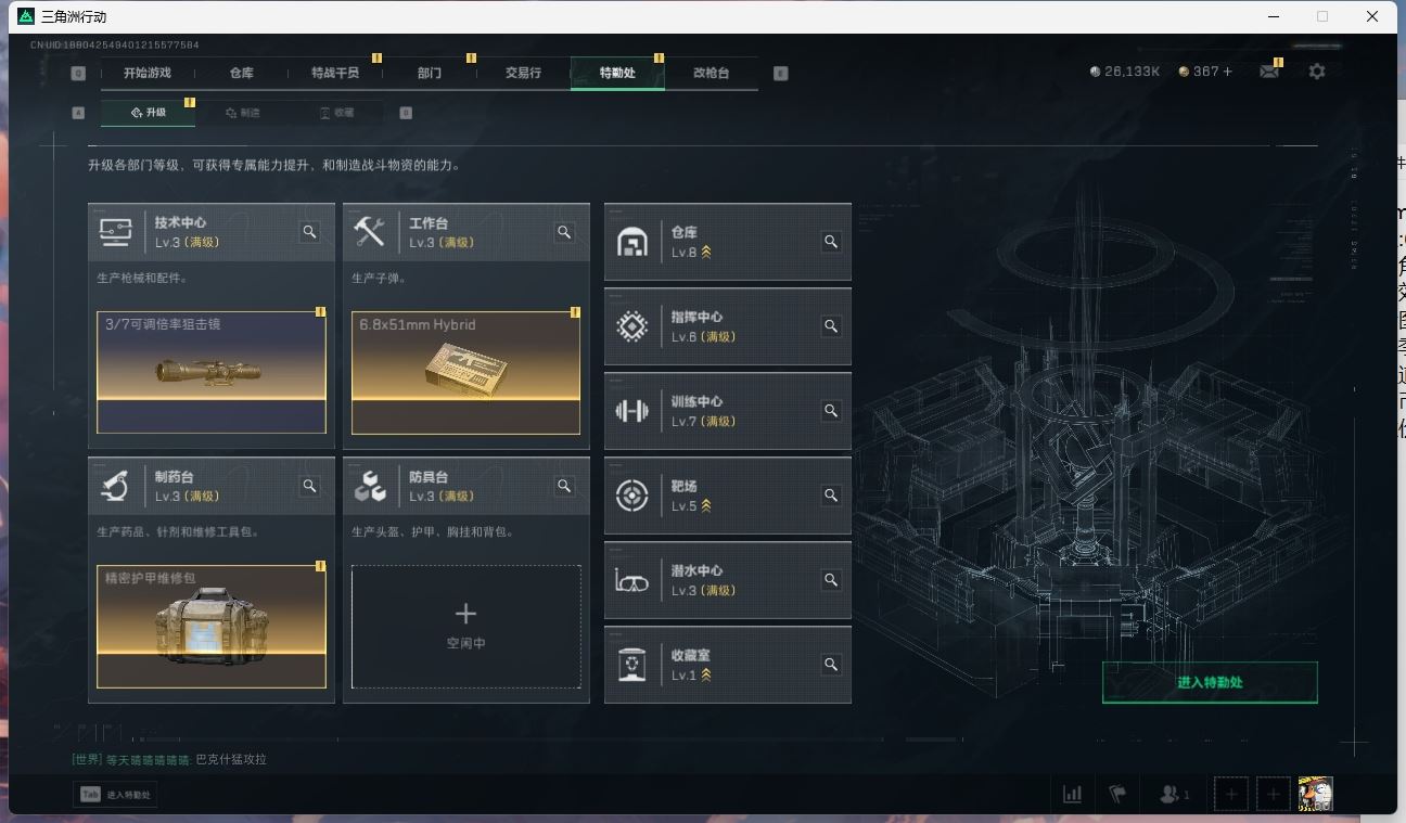 http://www.yunyoutang.com/