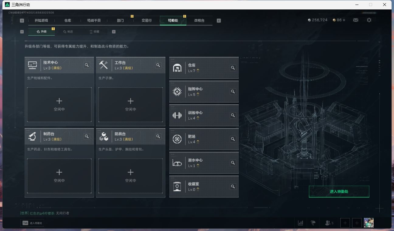 http://www.yunyoutang.com/