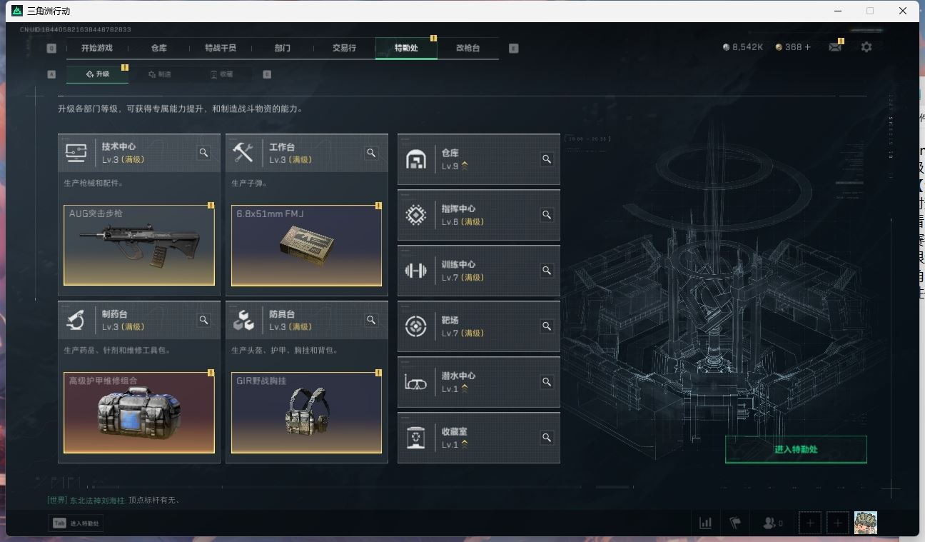 http://www.yunyoutang.com/