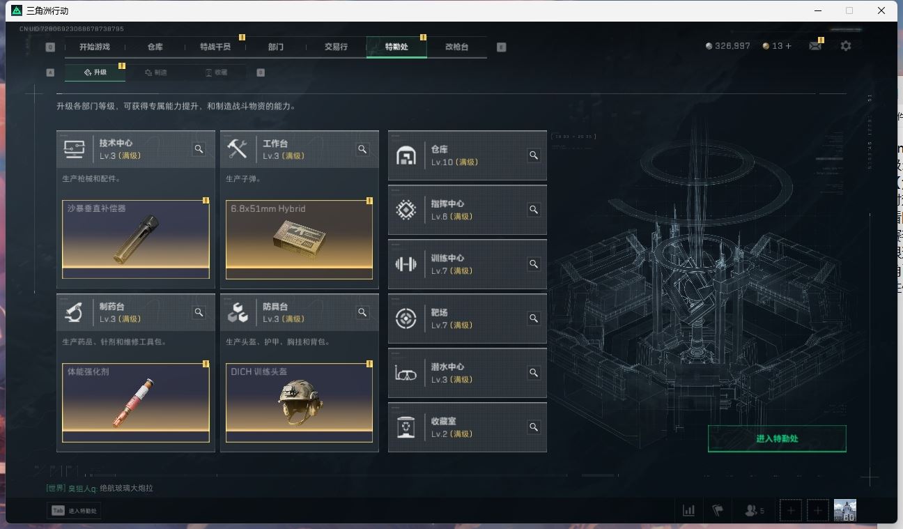 http://www.yunyoutang.com/