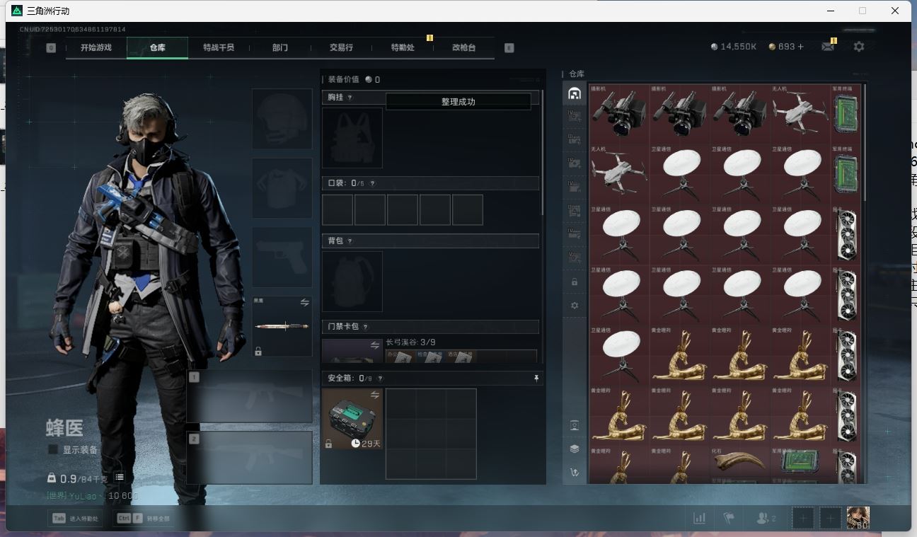 http://www.yunyoutang.com/