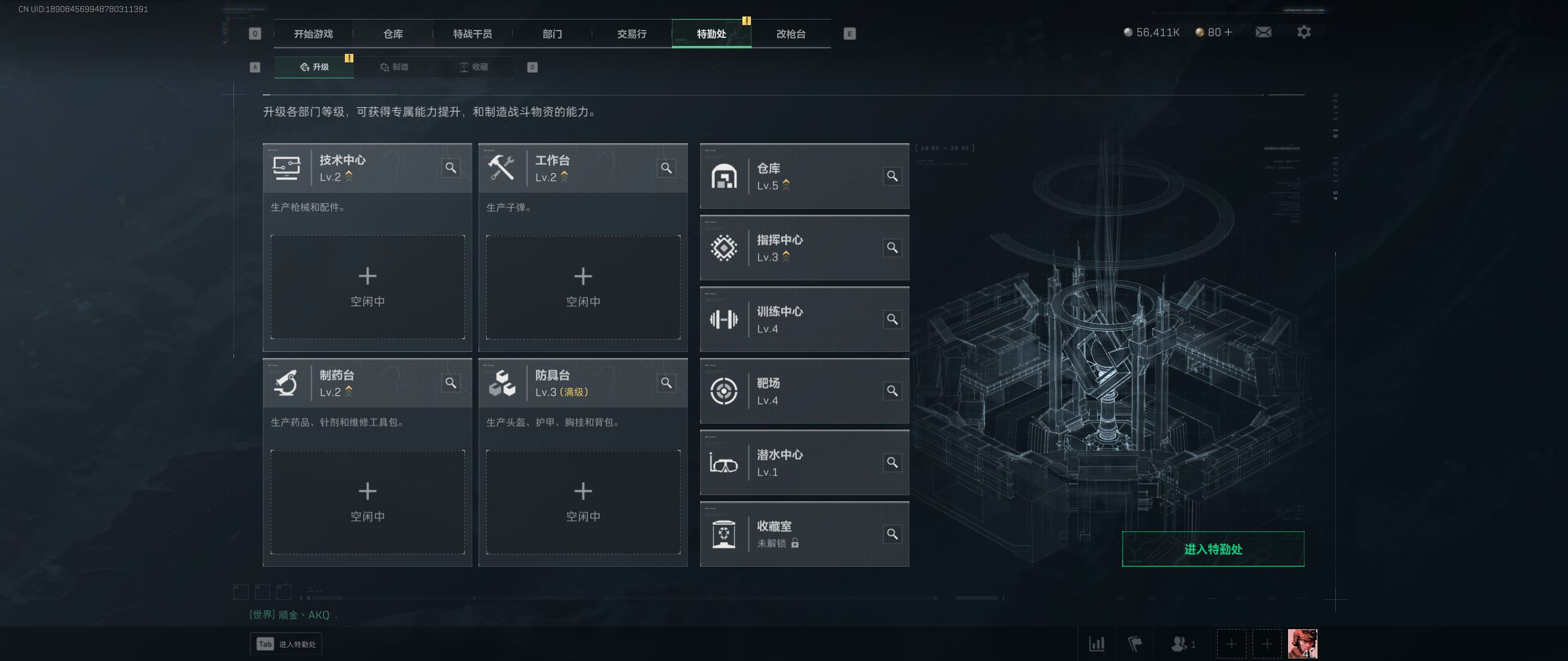http://www.yunyoutang.com/