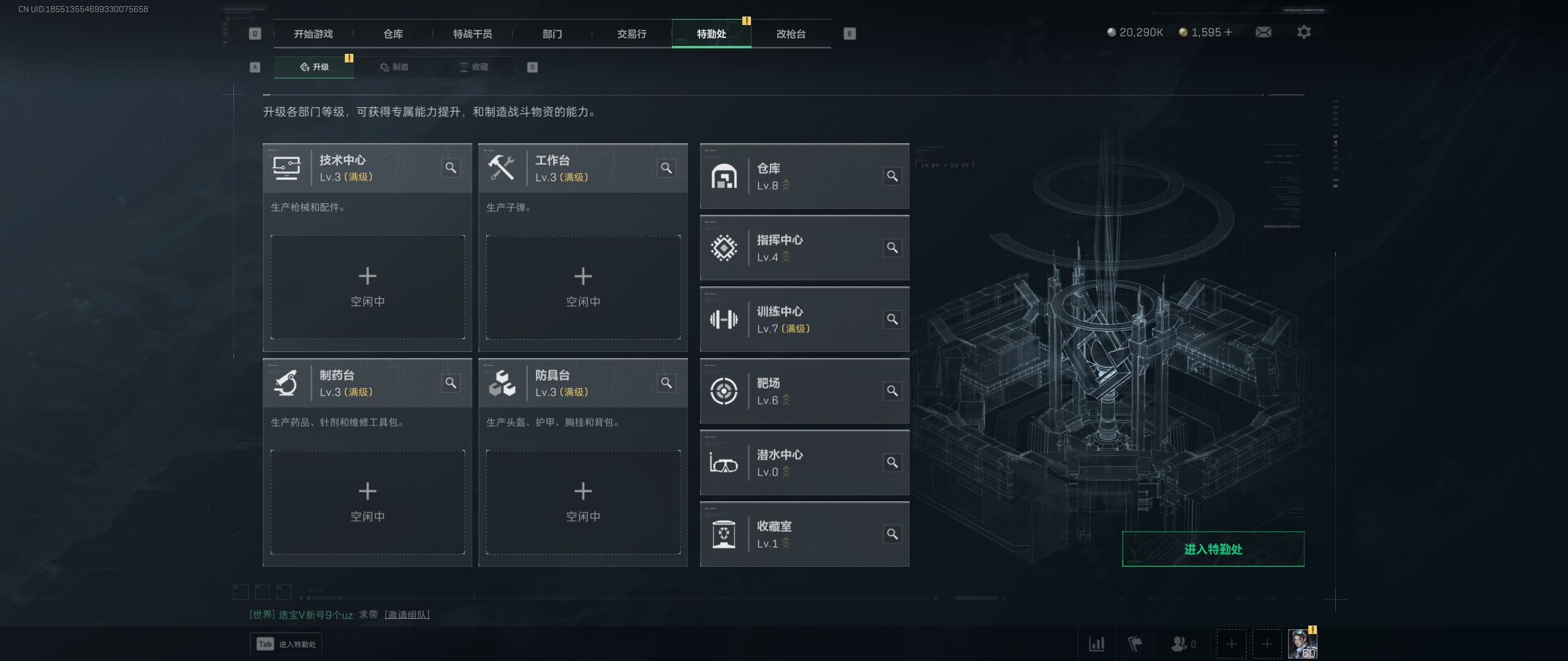 http://www.yunyoutang.com/