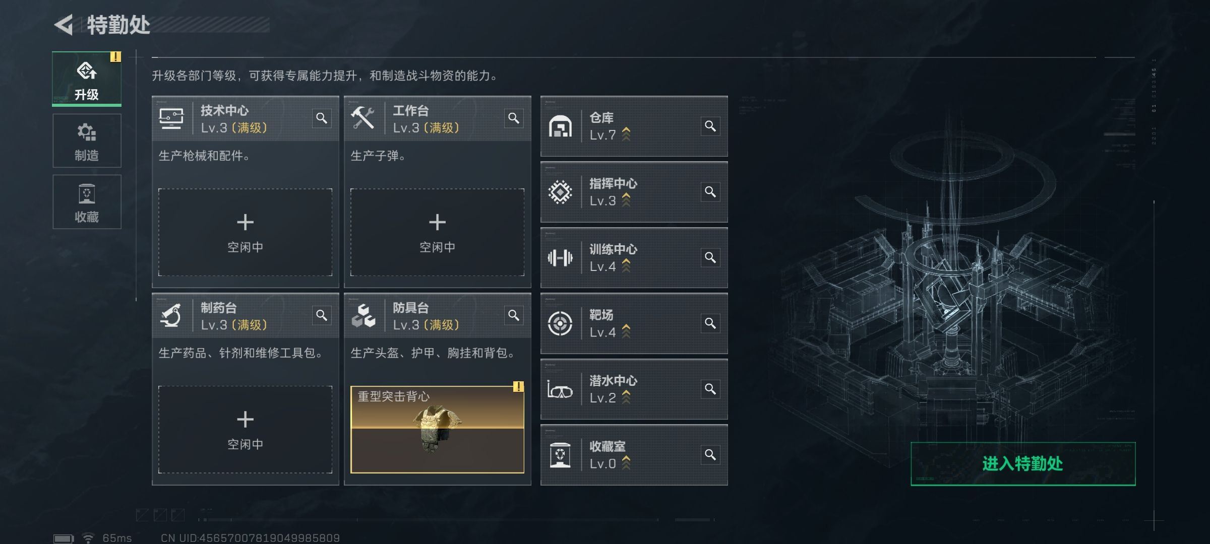 http://www.yunyoutang.com/