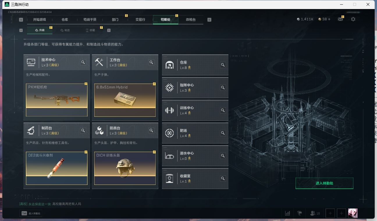 http://www.yunyoutang.com/