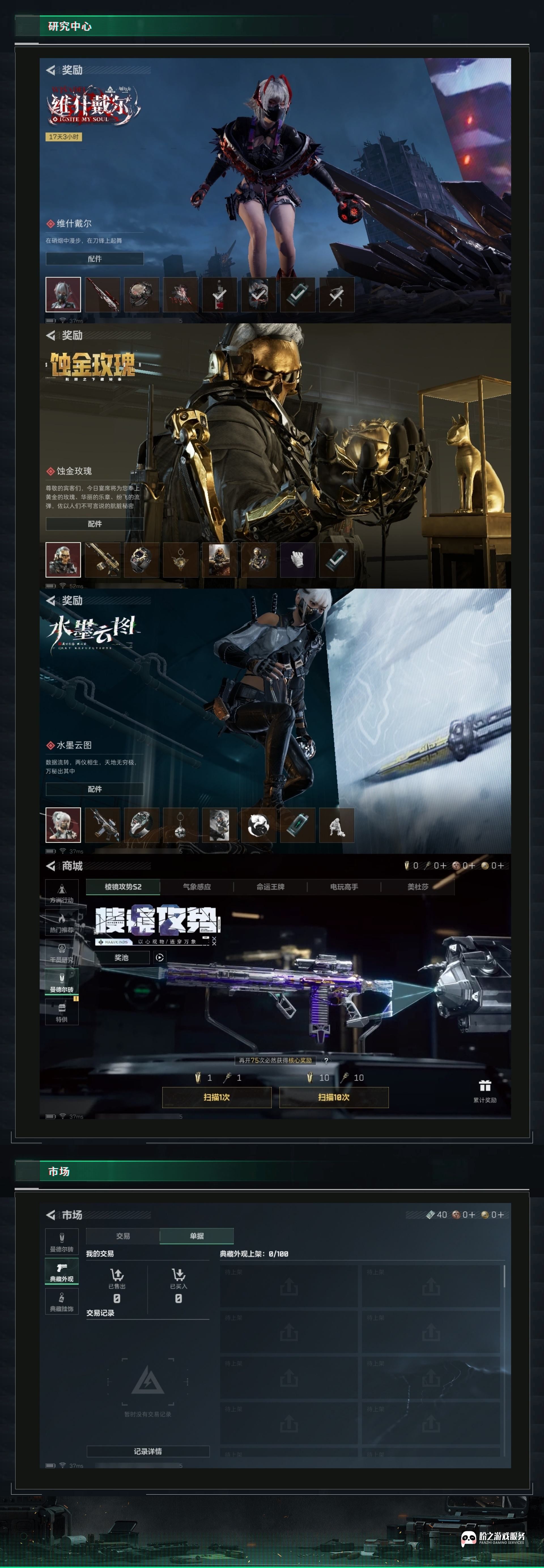http://www.yunyoutang.com/