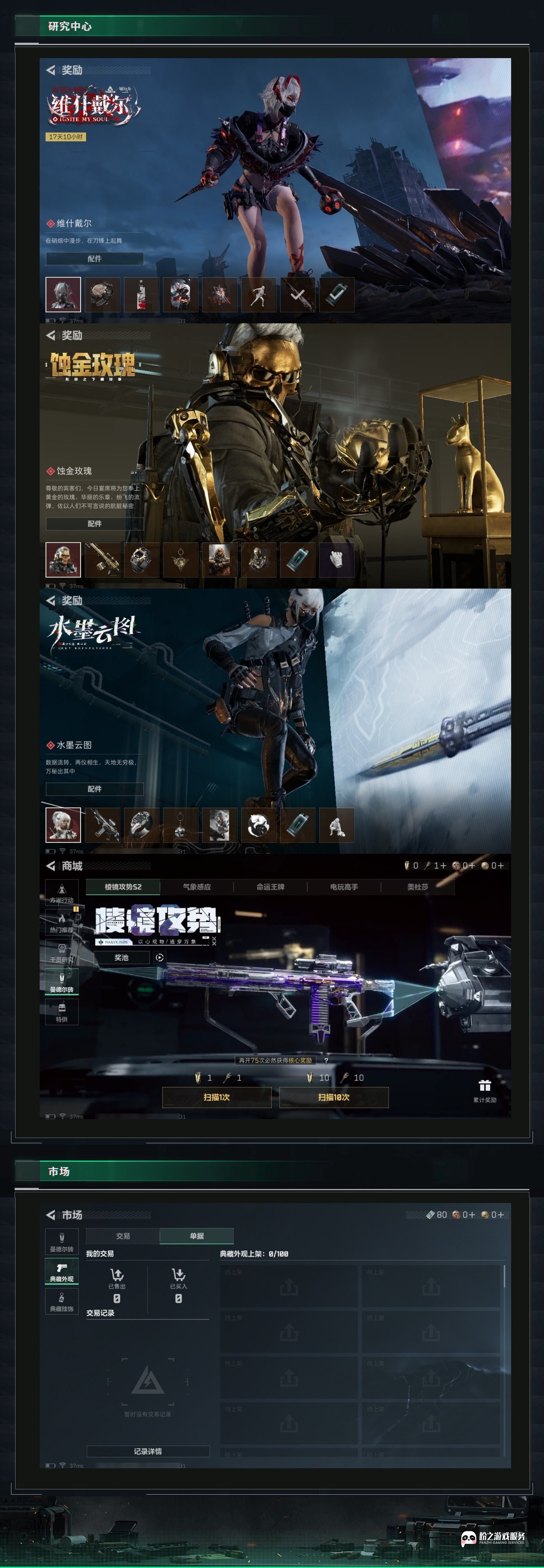 http://www.yunyoutang.com/