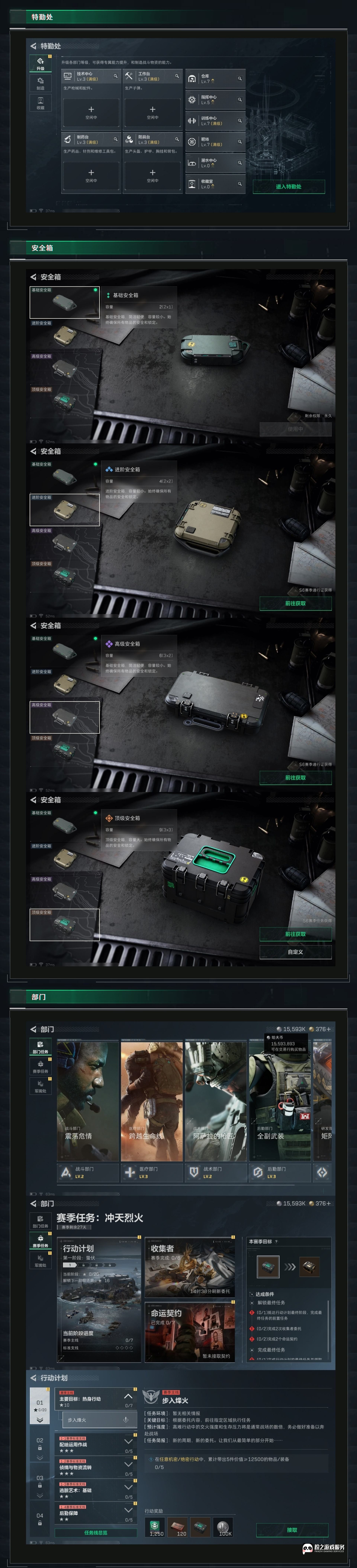 http://www.yunyoutang.com/