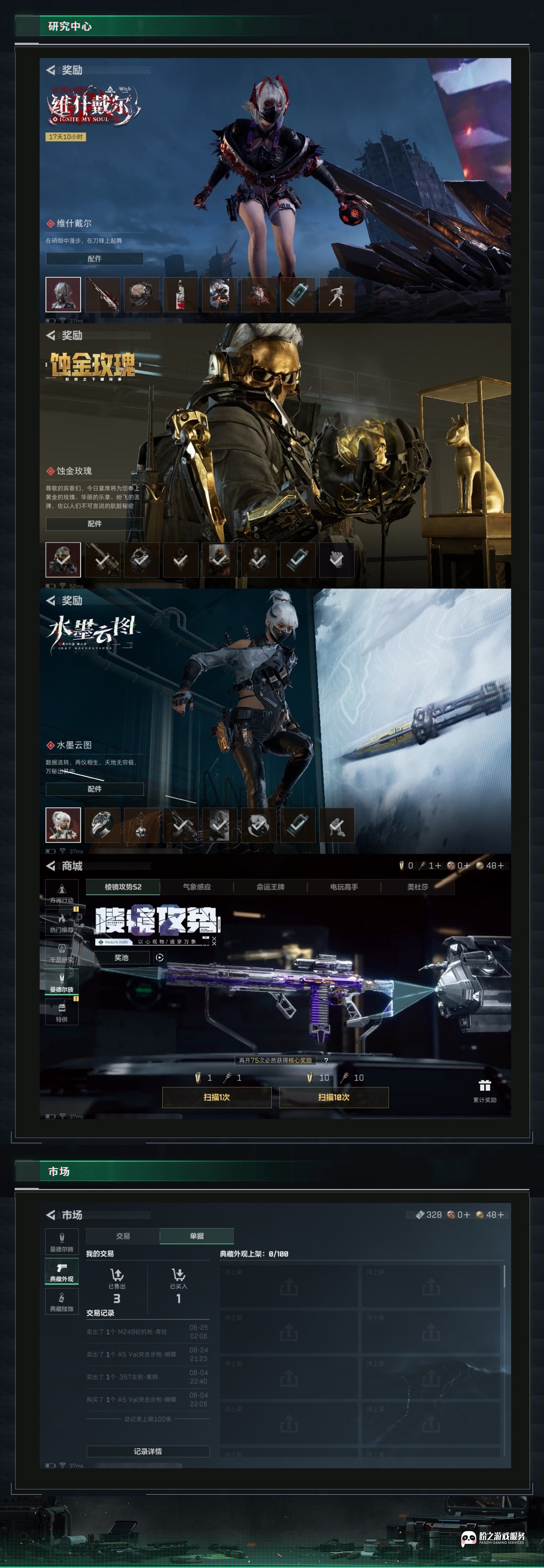 http://www.yunyoutang.com/
