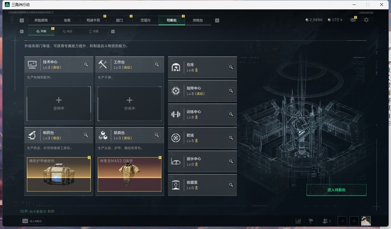 http://www.yunyoutang.com/