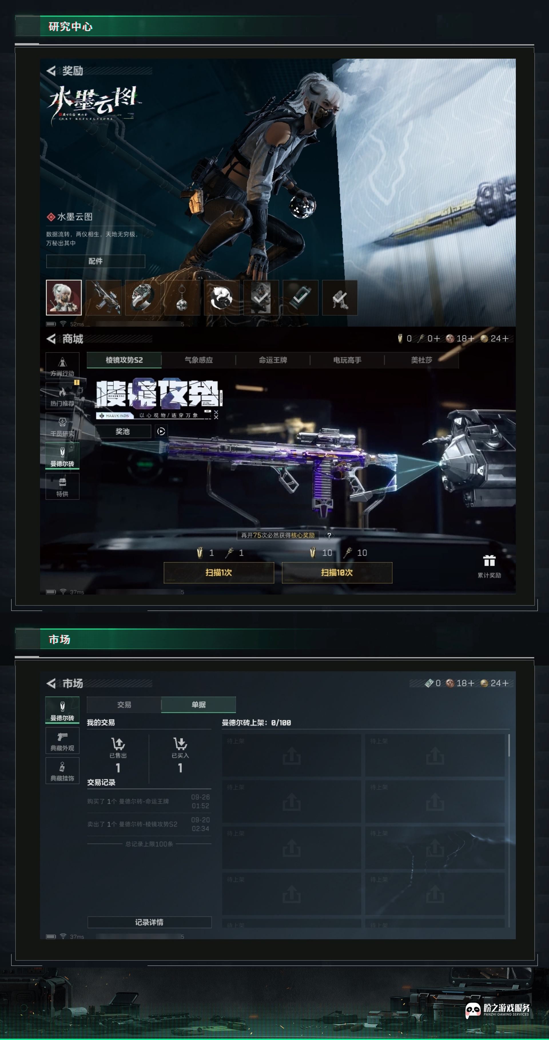 http://www.yunyoutang.com/