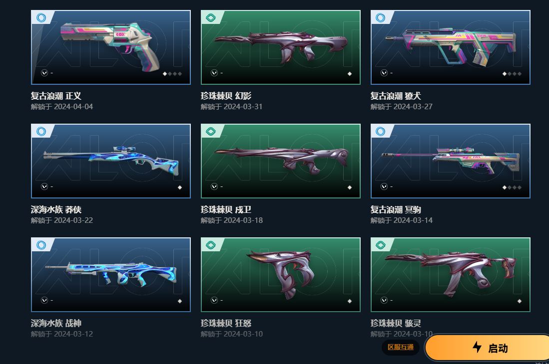 http://www.yunyoutang.com/