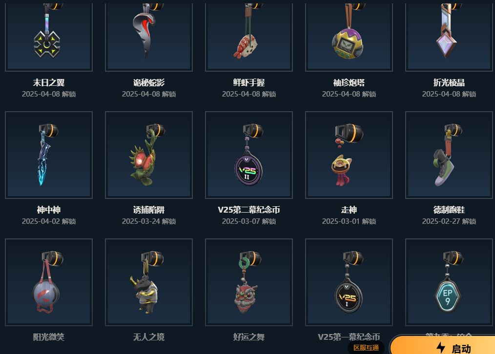 http://www.yunyoutang.com/
