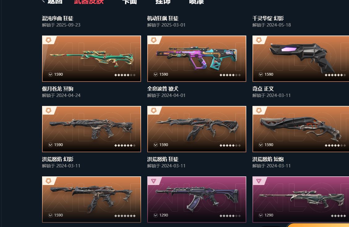 http://www.yunyoutang.com/