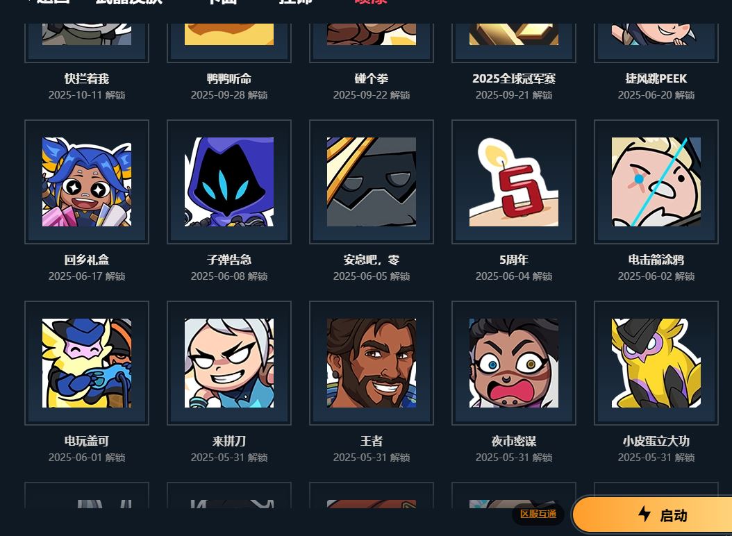 http://www.yunyoutang.com/