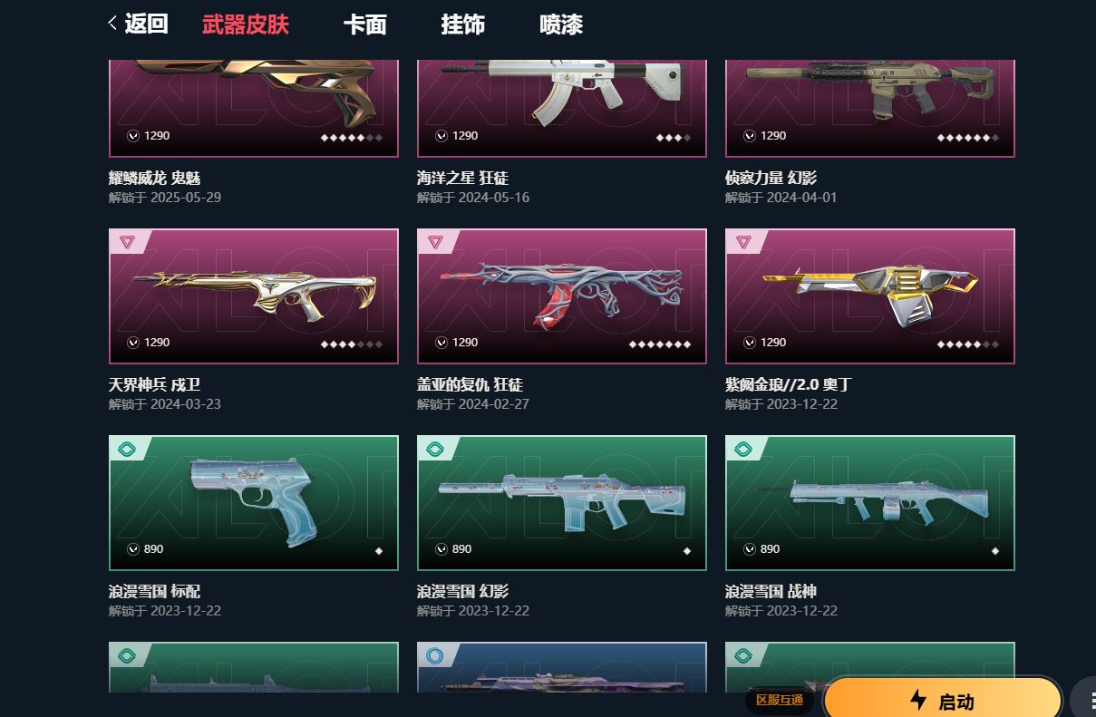 http://www.yunyoutang.com/