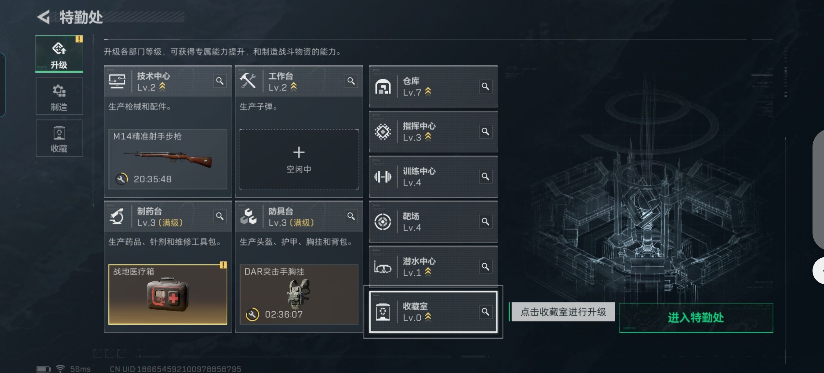 http://www.yunyoutang.com/