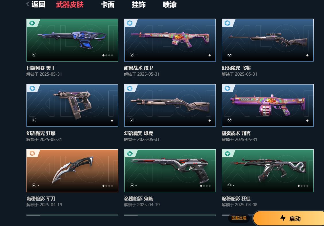 http://www.yunyoutang.com/