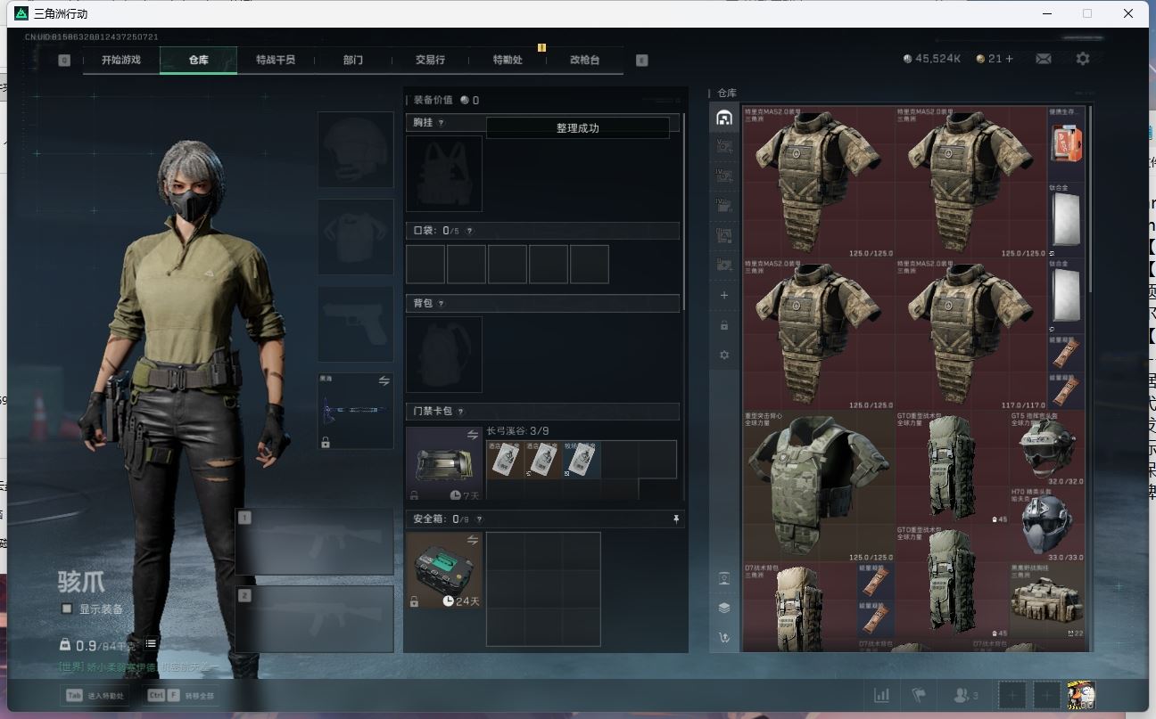 http://www.yunyoutang.com/