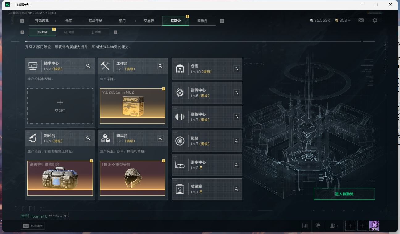 http://www.yunyoutang.com/