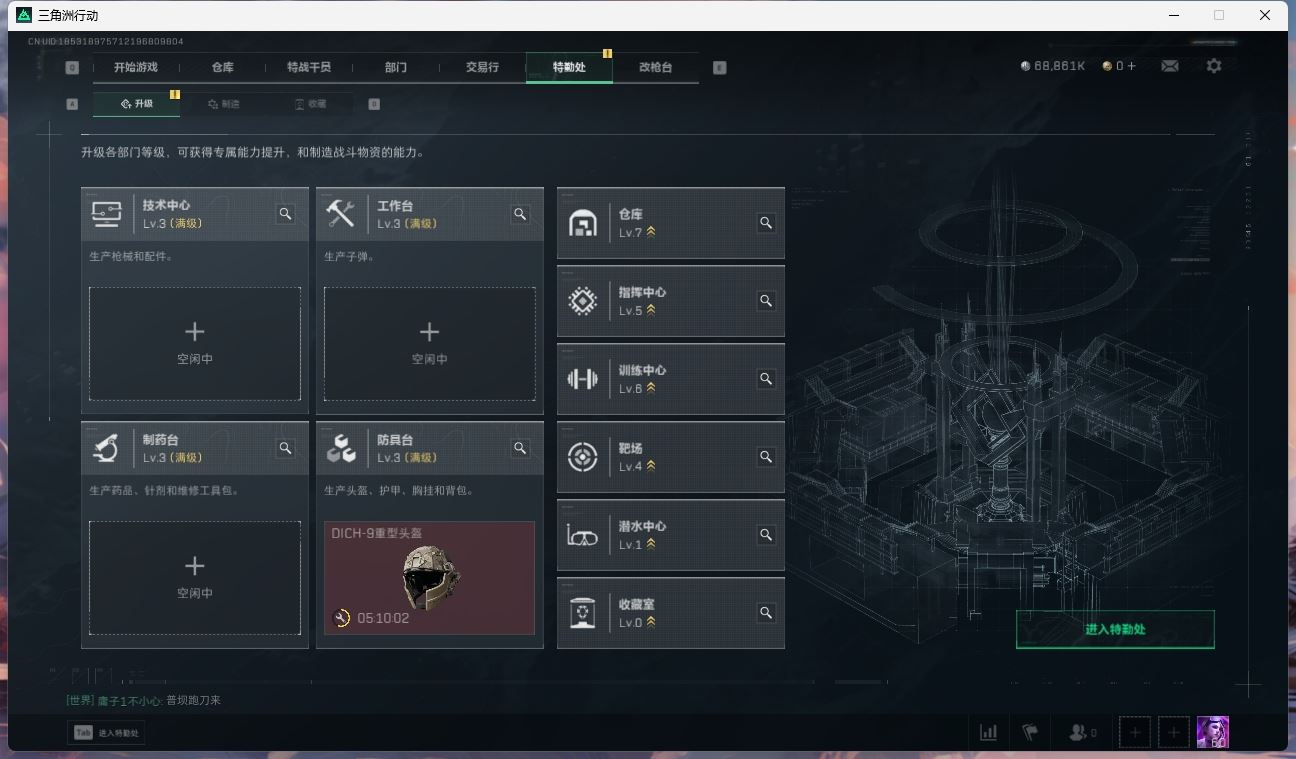 http://www.yunyoutang.com/