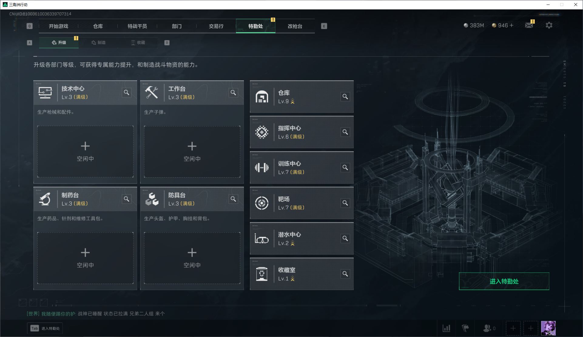 http://www.yunyoutang.com/