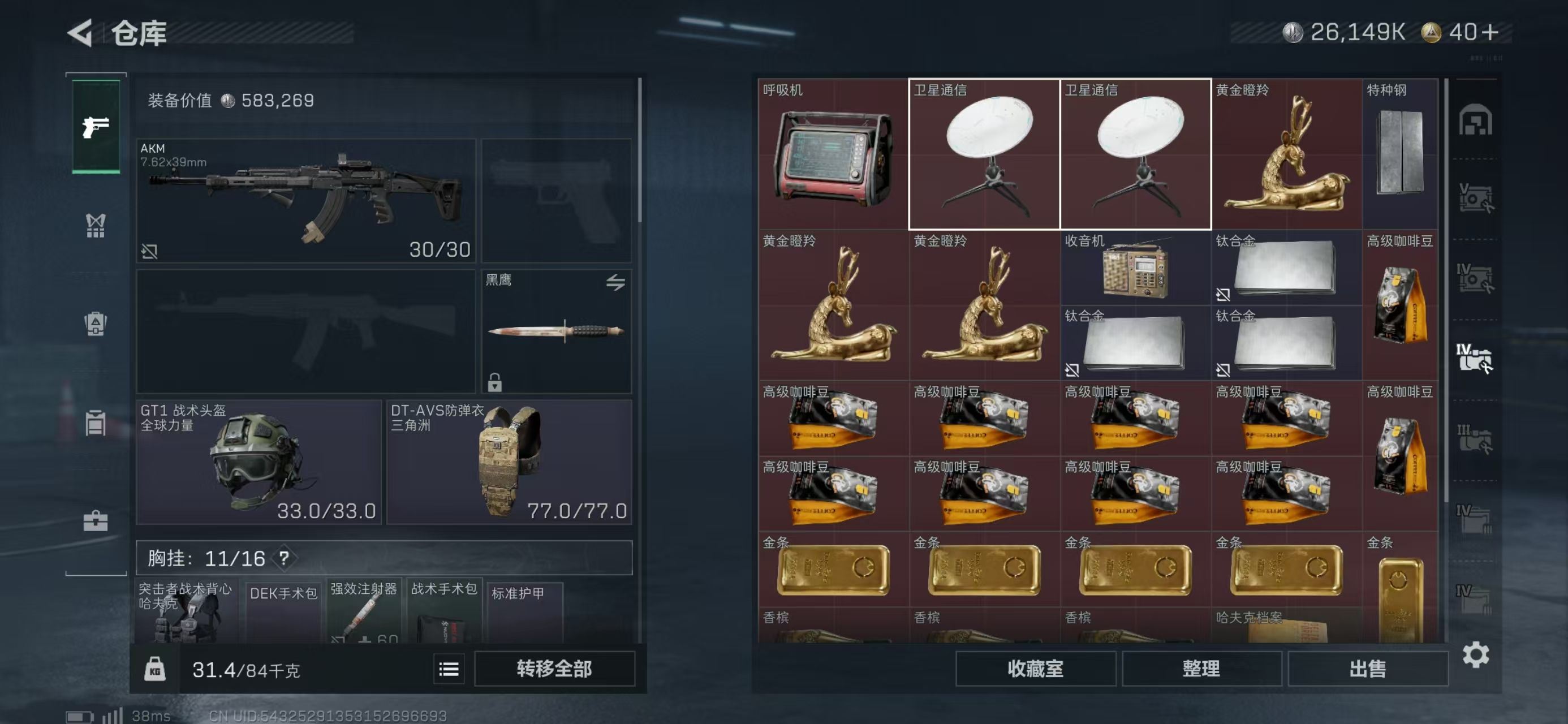 http://www.yunyoutang.com/