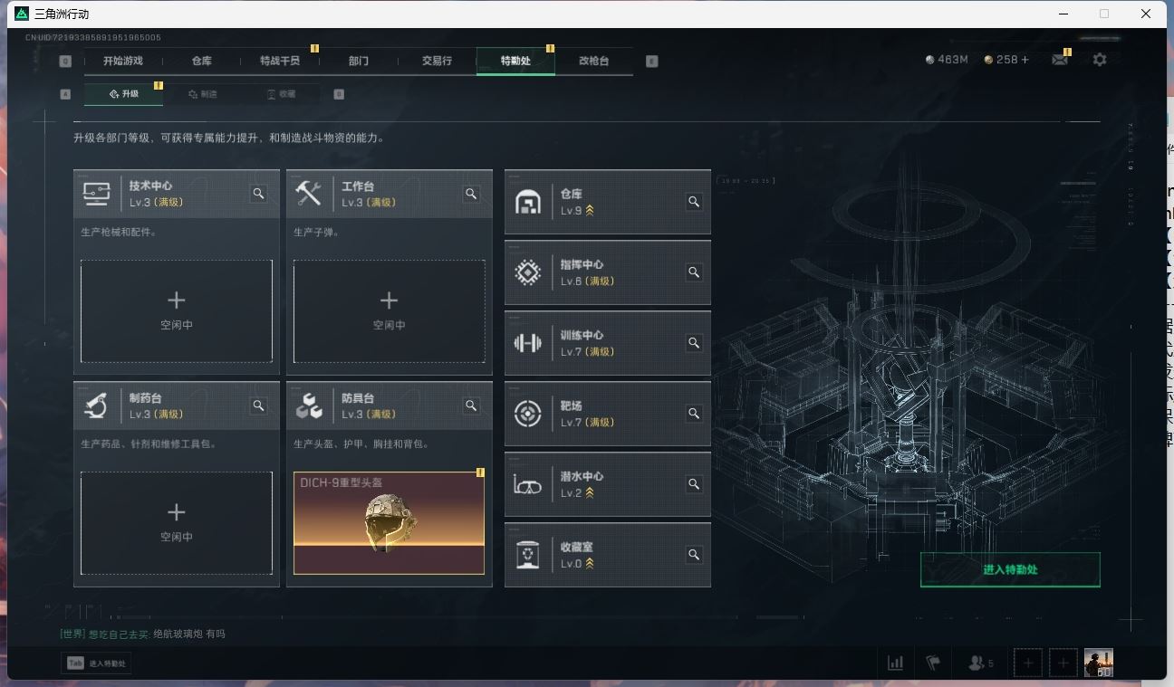http://www.yunyoutang.com/