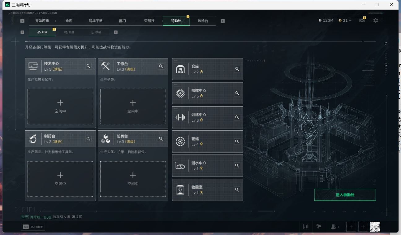 http://www.yunyoutang.com/