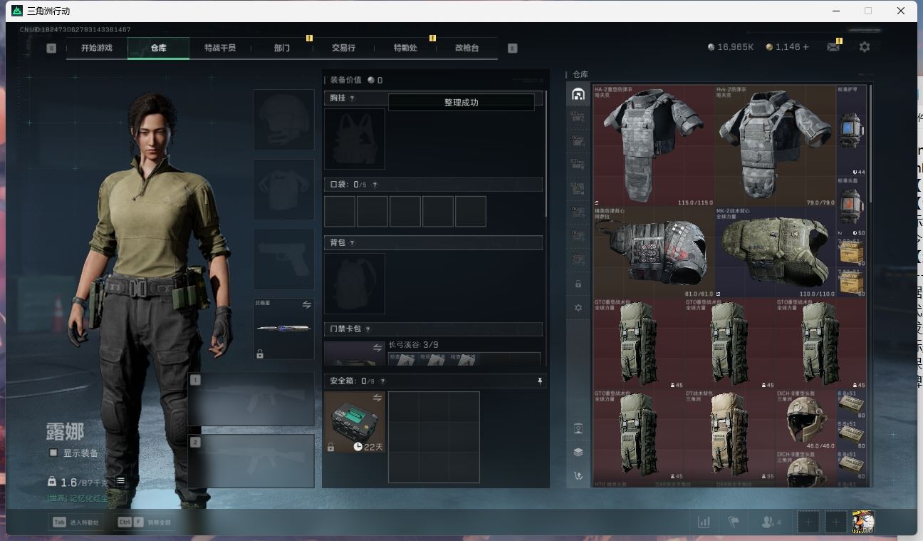 http://www.yunyoutang.com/