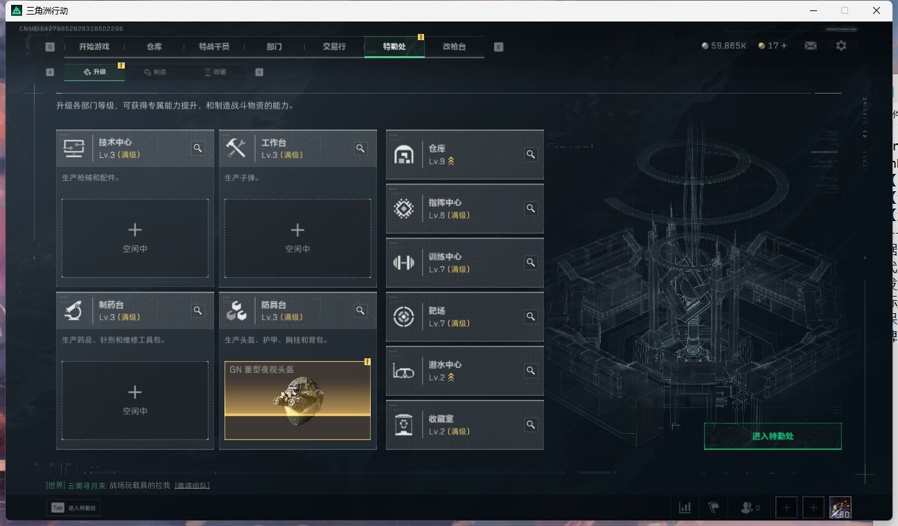 http://www.yunyoutang.com/