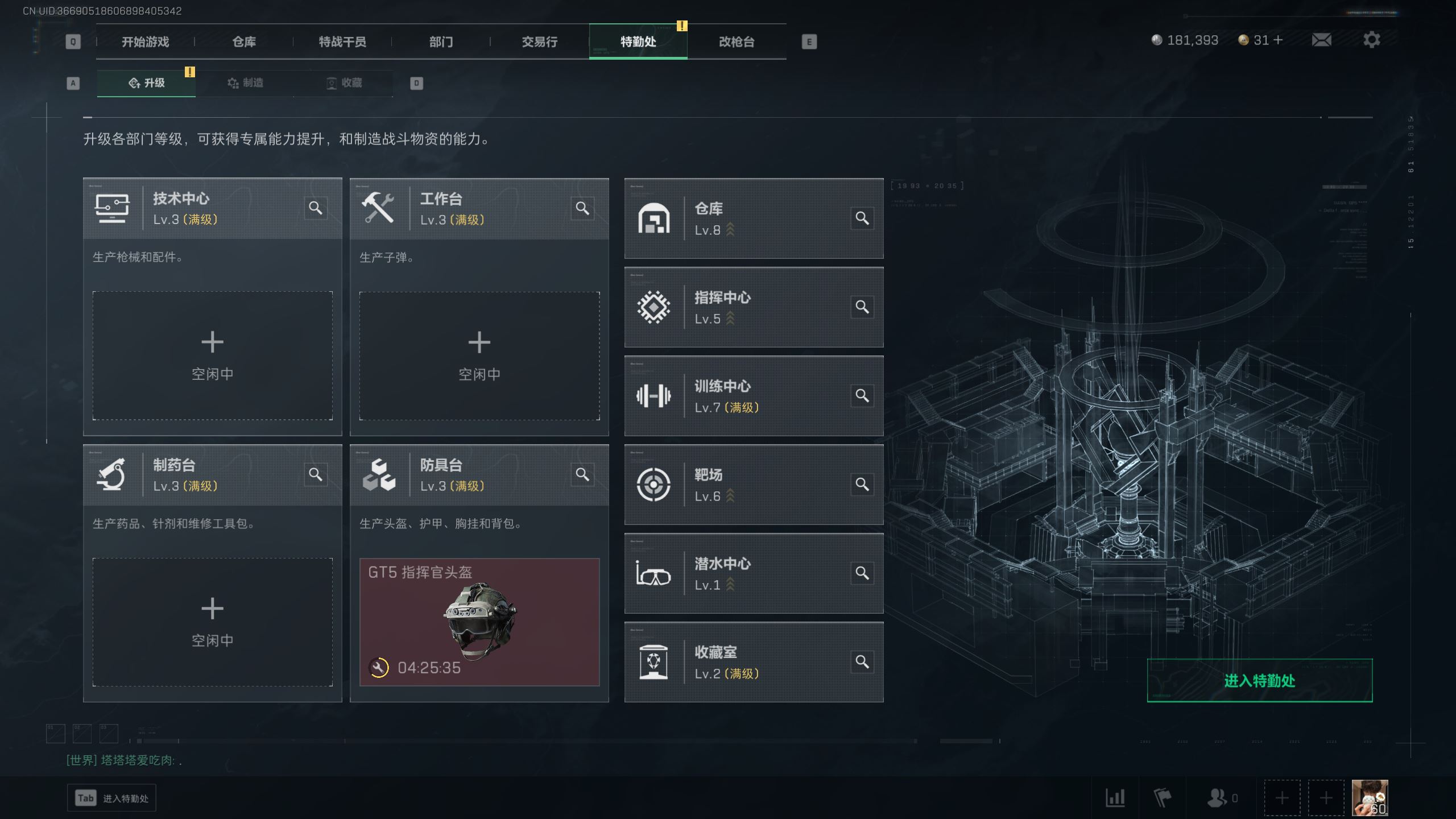 http://www.yunyoutang.com/