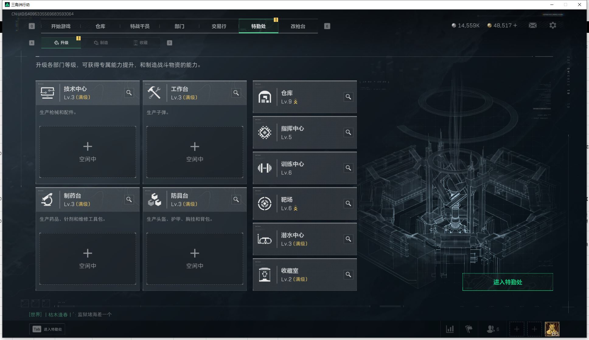 http://www.yunyoutang.com/