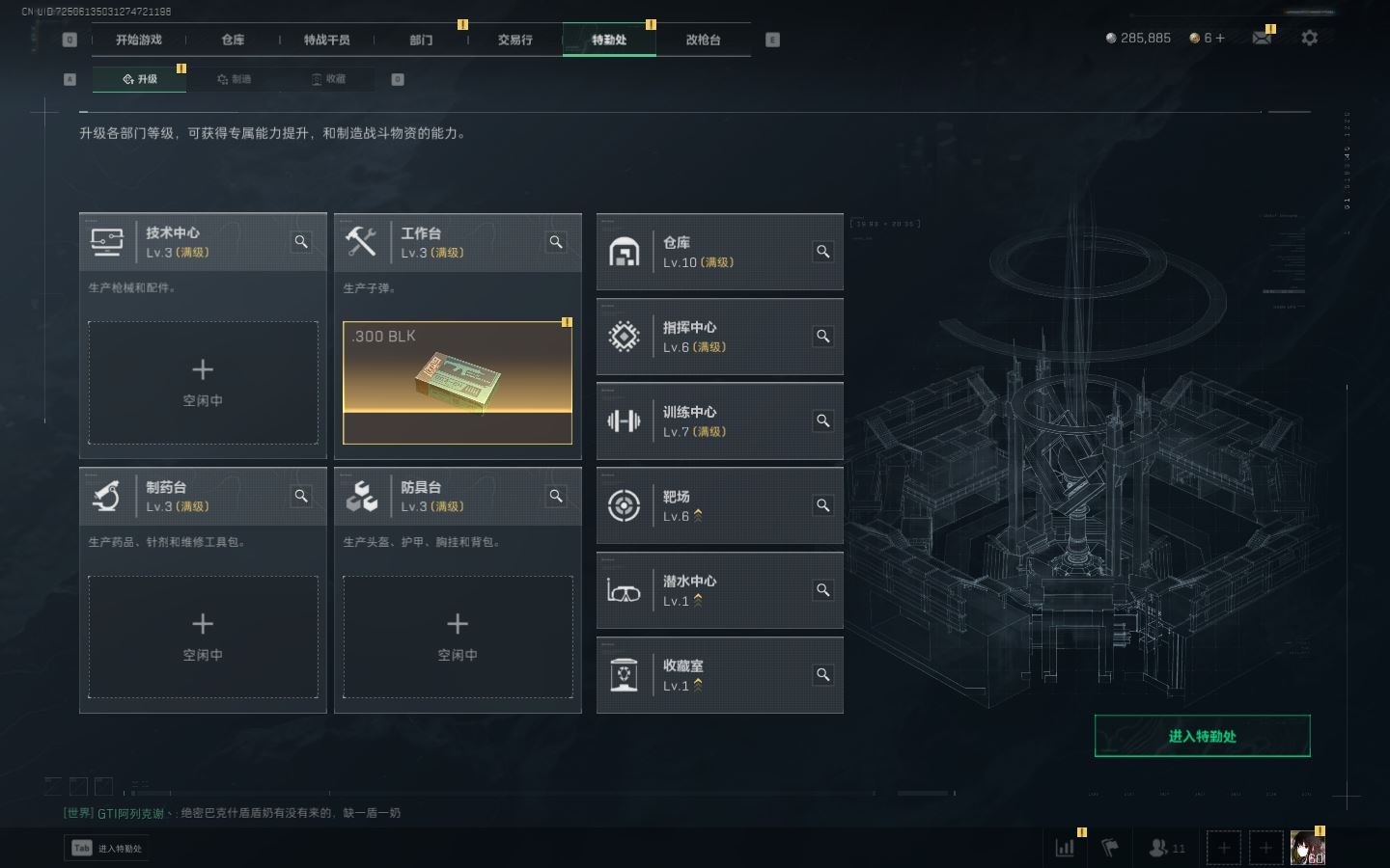 http://www.yunyoutang.com/