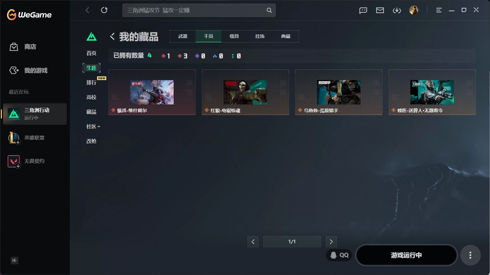 http://www.zhanghaojia.com/