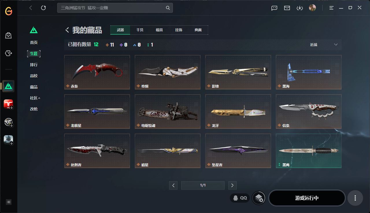 http://www.zhanghaojia.com/