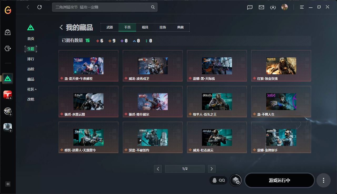 http://www.zhanghaojia.com/