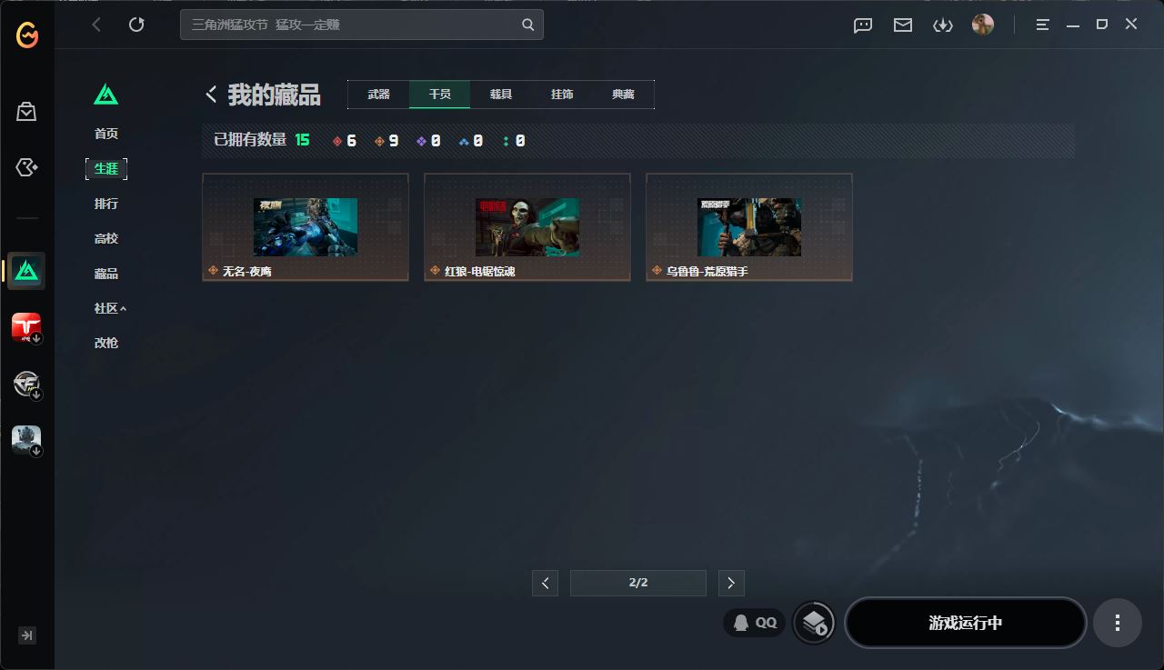 http://www.zhanghaojia.com/