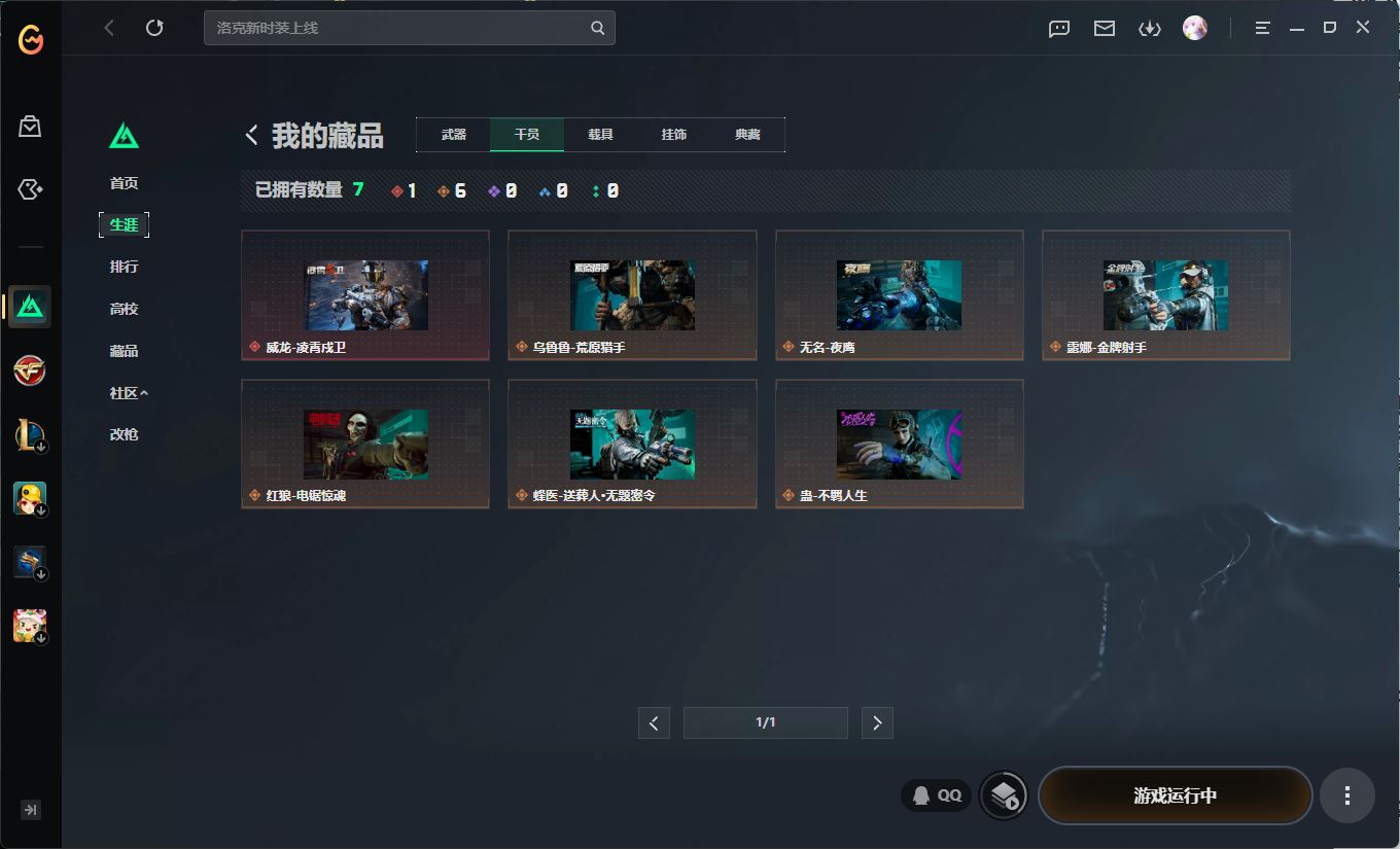http://www.youxiduoduo.com/