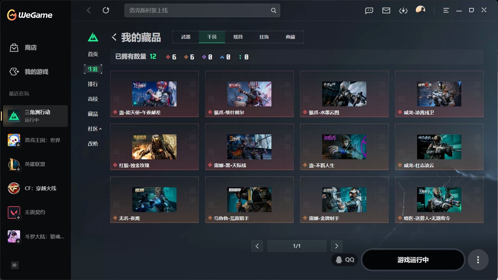 http://www.youxiduoduo.com/