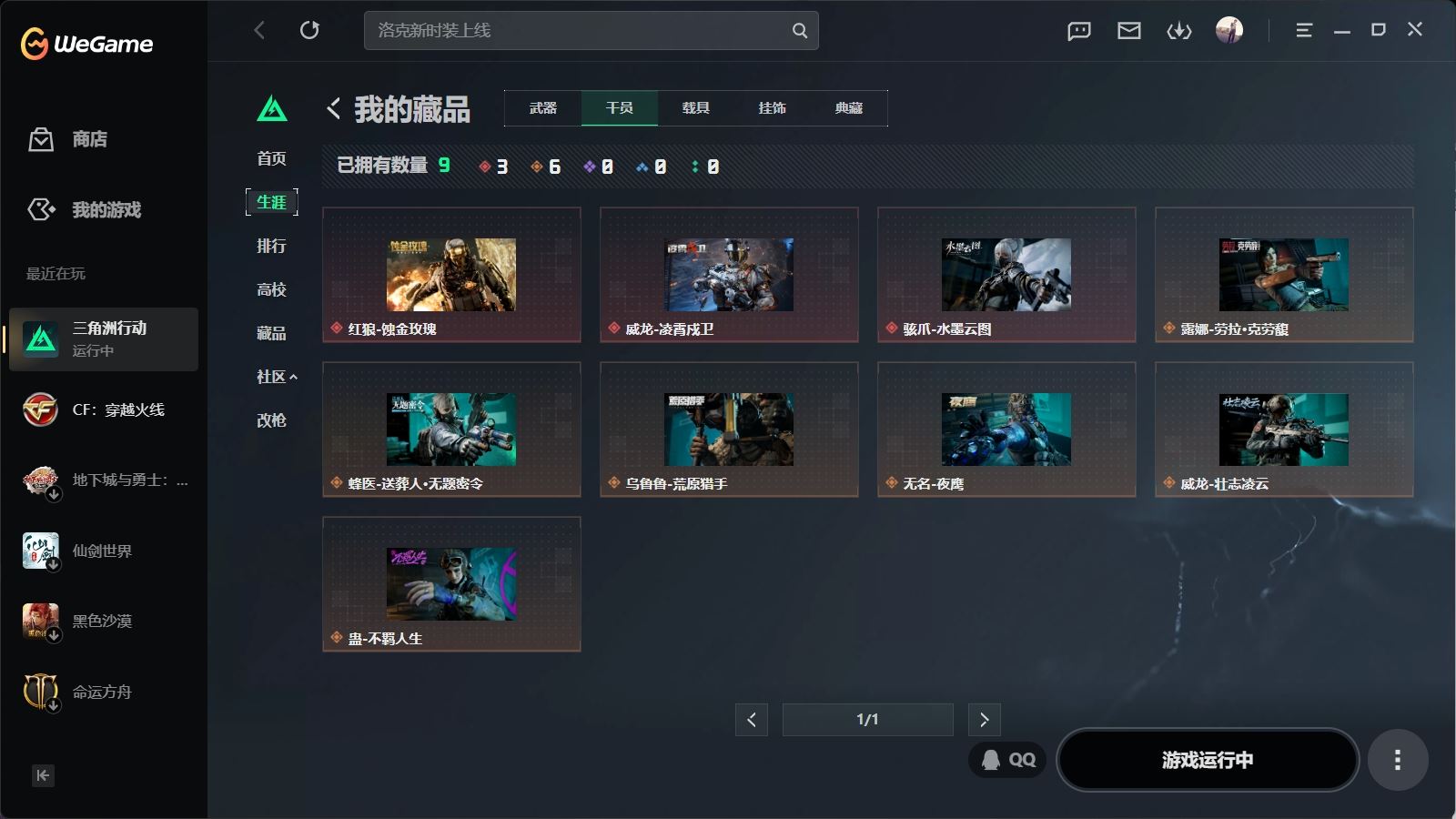 http://www.youxiduoduo.com/